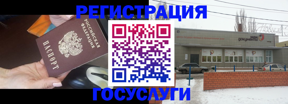 временная регистрация госуслуги в Ардоне