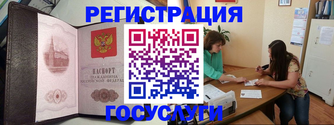 найти адрес прописки в Ардоне